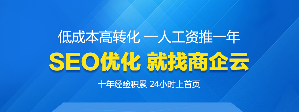 SEO優化的優勢還是《獵場》中胡歌總結的最到位!