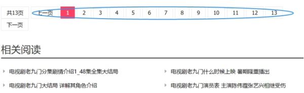 順義優化外包公司解答網站跳出率對SEO優化的影響？(圖1)