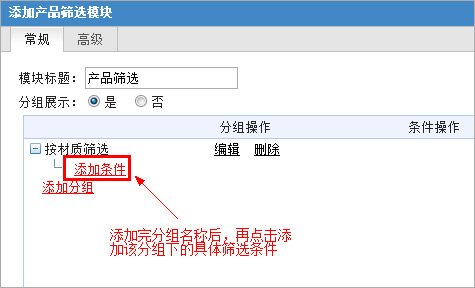 網站建設找凡科