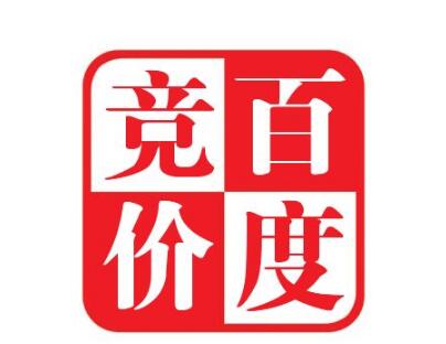 怎樣提高百度競價推廣效果?(圖1)