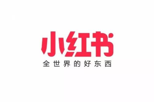 美妝類品牌怎么做小紅書推廣？