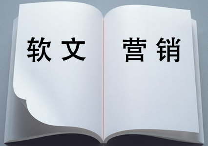 軟文圖片怎么做可以提高用戶體驗？