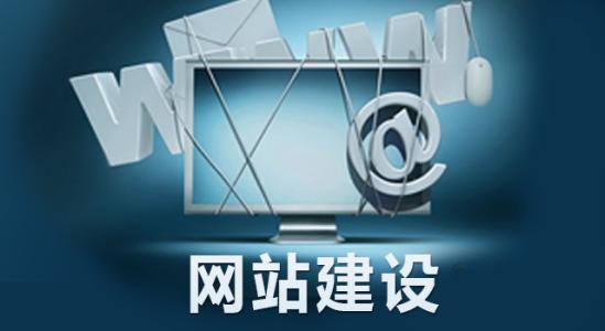 網站建設公司如何應對不同區域的用戶