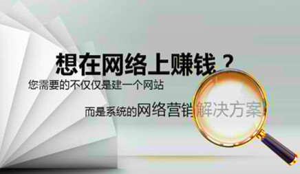 網絡營銷推廣，你覺得是選擇重要還是思維重要?