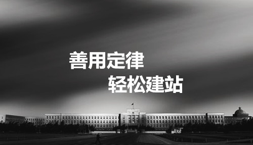 網站建設中有哪些隱藏的定律效應？(圖2)