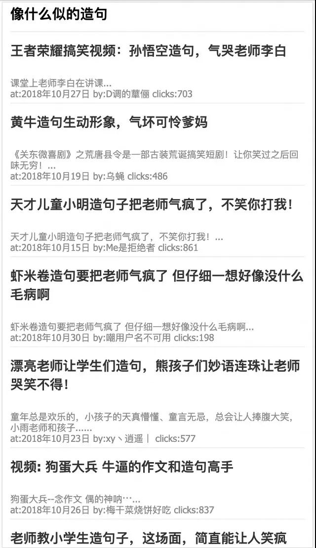 勁風算法即將上線：影響用戶的這些頁面將被搜索控制！