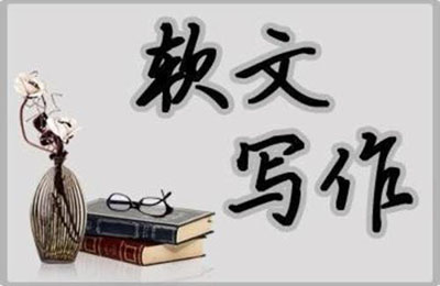 解析：軟文推廣和新聞發布的區別