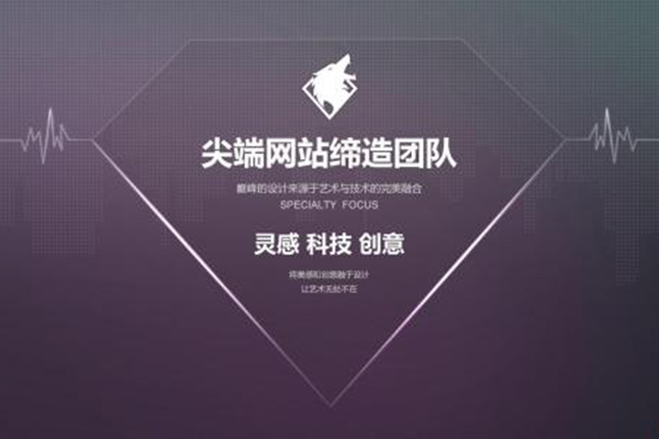 何為網站建設?為什么深受歡迎?