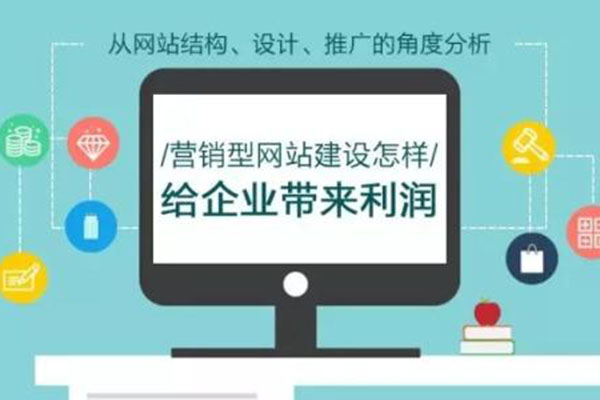 學校網站建設如何打造成一個知名品牌?