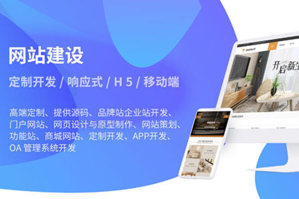 企業網站的建設更需具備多元化發展!